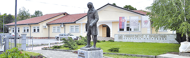 За бруцоше 100 индекса више: Амбициозни планови Приштинског универзитета